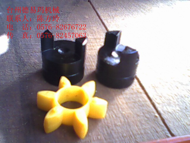 XL0星形彈性聯(lián)軸器，外徑30